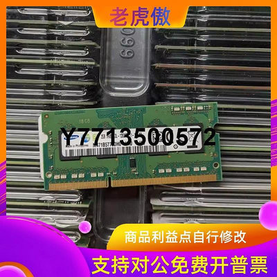 適用 2GB 1Rx16 PC3L-12800S DDR3筆電記憶體 M471B5674QH0-YK0