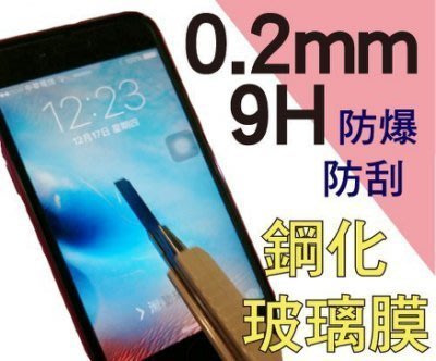 【小妍3C】小米2/紅米note(2)/紅米2 手機鋼化玻璃膜 螢幕保護貼 9H等級 2.5D
