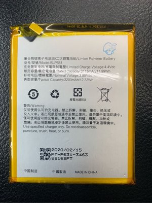 【萬年維修】OPPO-A75/A73/A77 (3200) 全新電池 維修完工價800元 挑戰最低價!!!