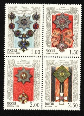 (5 _ 5)~俄羅斯新郵票---俄羅斯歷史最高榮譽勛章---1998年--- 4 全