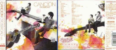 (日版全新未拆) CANCION 2張專輯一起賣 - CROSSROAD - CD＋DVD ＋ WERORD