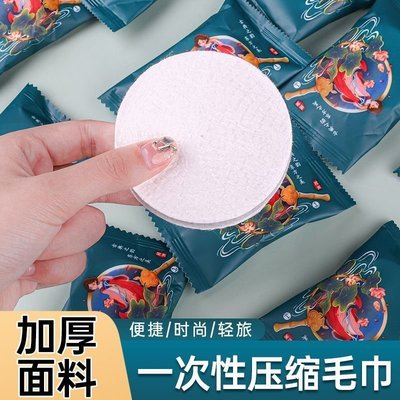 熱銷 新品【搶購中】加厚加大壓縮毛巾一次性棉柔洗臉巾便攜獨立包裝國簡約