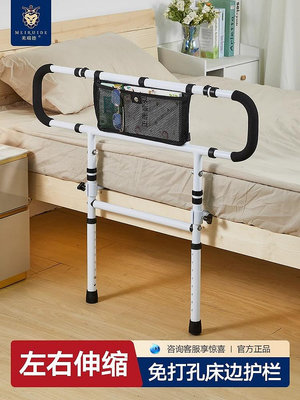 老人專用床邊拉扶手起身器家用起床輔助器老年人床上護欄安全欄桿*特價