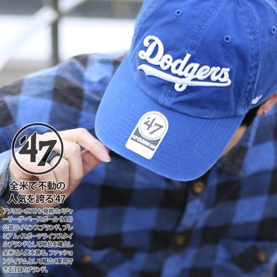 [SREY帽屋]預購＊47 Brand CLEAN UP MLB LA 洛杉磯道奇 草寫LOGO 美國限定 棒球帽 老帽