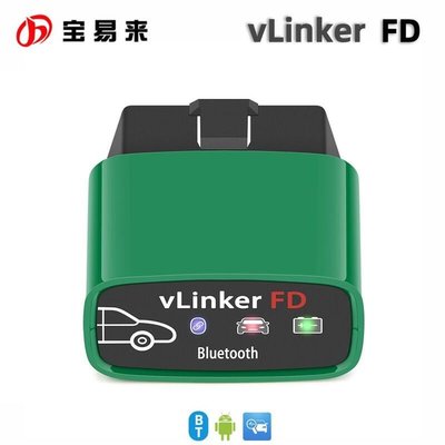 【現貨】質保壹年VLINKER FD  3.0 for forscan 安卓OBD2 支持馬自達林肯