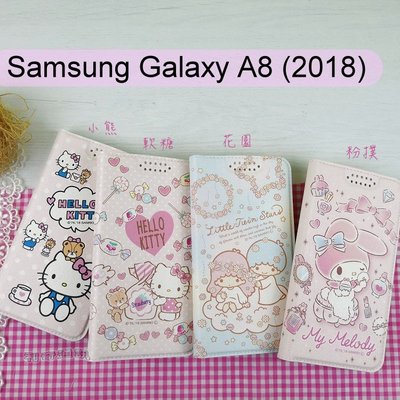 三麗鷗彩繪皮套 Samsung Galaxy A8 (2018) 5.6吋 Hello Kitty 雙子星 美樂蒂 正版