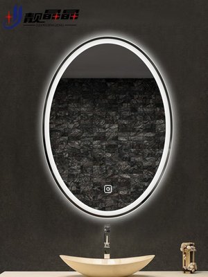 熱銷 浴室鏡 化妝鏡 帶燈LED鏡子智能壁掛墻背光化妝燈鏡
