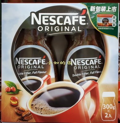 【小如的店】COSTCO好市多代購~NESCAFE 雀巢 原味咖啡/原味即溶咖啡粉(300*2罐)玻璃瓶 261182