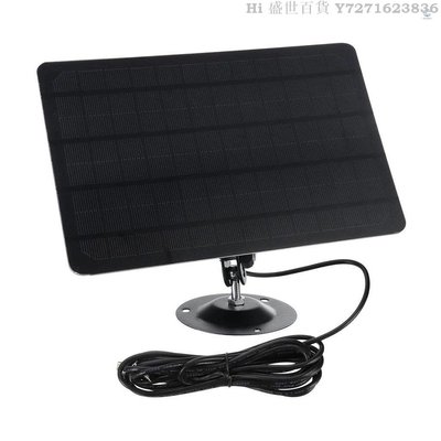 Hi 盛世百貨 10W 6v Micro USB 太陽能電池板 2000mAh 360 度旋轉防水壁掛式單晶矽太陽能板