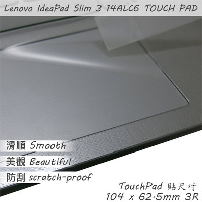 【Ezstick】Lenovo IdeaPad Slim 3 14 ALC6 TOUCH PAD 觸控板 保護貼