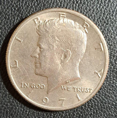 1971年美國甘迺迪HALF DOLLAR硬幣