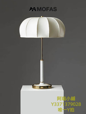 檯燈MOFAS后現代藝術簡約個性歐式復古創意鐵藝客廳臥室床頭書房臺燈
