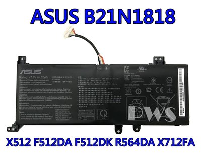 【全新華碩 ASUS B21N1818 原廠電池】X512 F512 R564 X712 Y5100 X512UA
