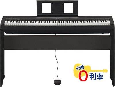 『放輕鬆樂器』全館免運費 YAMAHA P-45 數位鋼琴 電鋼琴 88鍵