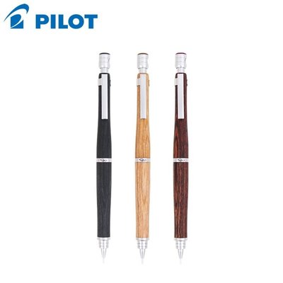 又敗家@日本PILOT百樂S20低重心天然木紋自動0.5mm鉛筆HPS-2SK筆芯硬度指示窗木製繪圖筆自動筆木頭筆製圖筆
