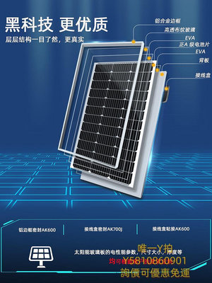 太陽能板200W單晶太陽能板全新12V24V36V監控光伏發電板家用系統220V組件