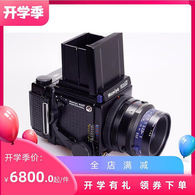 極致優品 瑪米亞 MAMIYA RZ67 1404.5 120中畫幅膠片相機 微距 優于RB67 SY448
