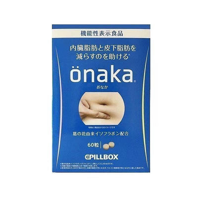 日本Pillbox onaka異黃酮纖維酵素丸60粒加強版
