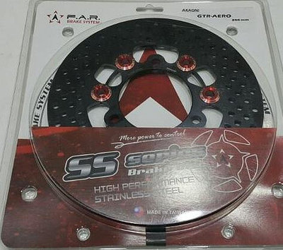 FAR SS 赤鬼 前碟 前碟盤 浮動碟盤 200 220 mm GTR AERO GTRAERO RAY 銳
