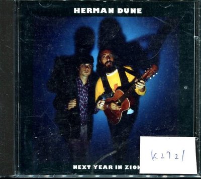 *真音樂* HERMAN DUNE / NEXT YEAR IN 歐版 二手 K2721 (清倉.下標賣5)