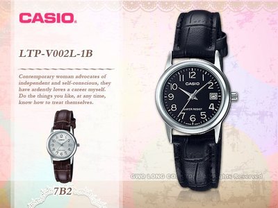 CASIO 卡西歐 手錶專賣店 國隆 LTP-V002L-1B 黑面 指針女錶 皮革錶帶 防水 日期顯示 全新品 保固一年