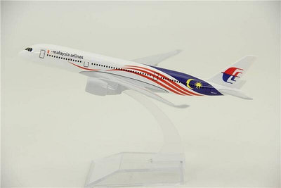 極致優品 飛機模型空客A350-900馬來西亞航空合金客機禮品航模擺件16厘米 MF1464