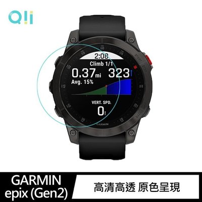 Qii 玻璃貼 GARMIN epix (Gen2) 玻璃貼(兩片裝) GARMIN保護貼 手錶保護貼 抗油汙防指紋