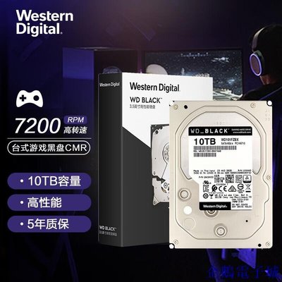 企鵝電子城西部數據 臺式機遊戲硬碟 WD_BLACK 西數黑盤 10TB 7200轉 256MB SATA CMR (WD1