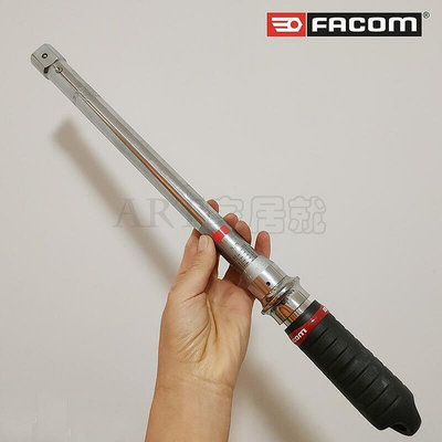 法國Facom 306系列扭力扳手 S306100D   S306A100