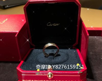 二手正品 Cartier 卡地亞 TRINITY戒指 18K白金18K黃金18K玫瑰金 三色戒指 B4086100