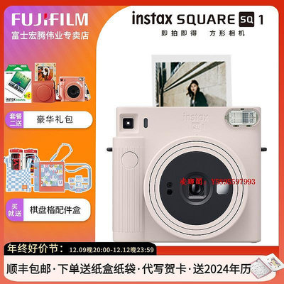 凌瑯閣-Fujifilm/富士instax SQ1方形復古一次成像拍立得相機 套裝含相紙滿300出貨