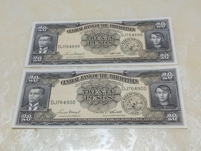 民國三十八（全新未使用）菲律賓中央銀行紙幣面額二十披索連號共二枚