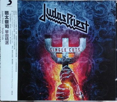 《絕版專賣》Judas Priest 猶太祭師合唱團 / Single Cuts 單曲精選 (側標完整)