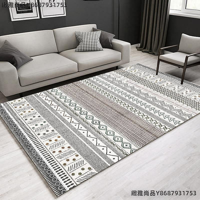 【現貨】摩洛哥北歐簡約地毯客廳現代沙發茶幾地墊房間臥室床邊毯滿鋪家用-緻雅尚品