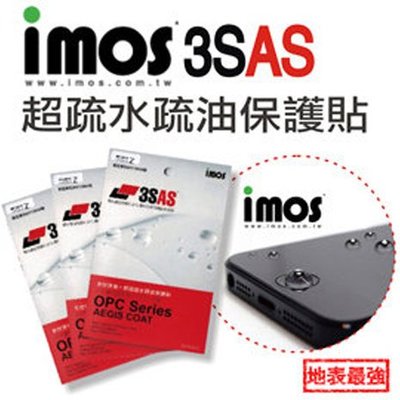 【免運費】iMOS 3SAS 超撥水、疏油螢幕保護貼 LG G2 HTC M7 M8 ONE MAX 三星 Note 3