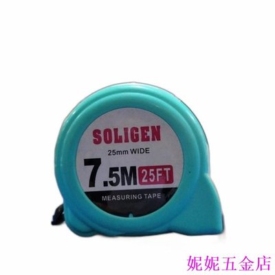妮妮五金店7.5 米滾錶品牌 soligen Meter