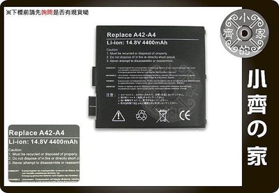 ASUS A4/A4000系列電池A4D A4G A4Ga A4K A4Ka A4L A4S,A42-A4電池 小齊的家