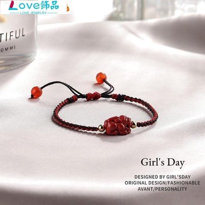 GIRL'S DAY 硃砂編織手繩 女 新款本命年手工編織手鍊 招財貔貅編繩 手繩~Love飾品