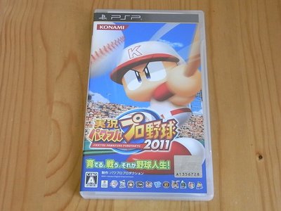 【小蕙館】PSP~ 實況野球2011 (純日版)
