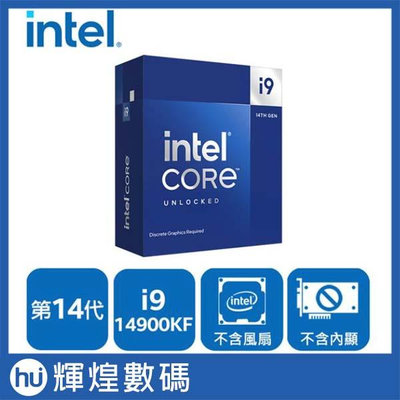 Intel 14代 Core i9-14900KF 中央處理器 CPU 台灣公司貨