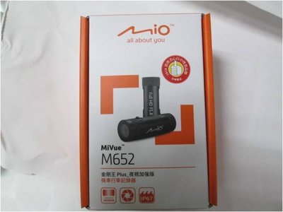 Mio M652機車行車記錄器(展示備品機,外觀包裝全新,同新品未使用過)