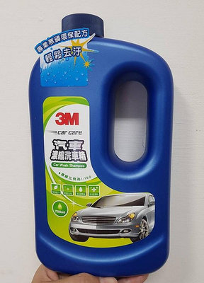 《99元搶購》全新 3M汽車濃縮洗車精700ml 效期:2027.06 汽車超級濃縮洗車精