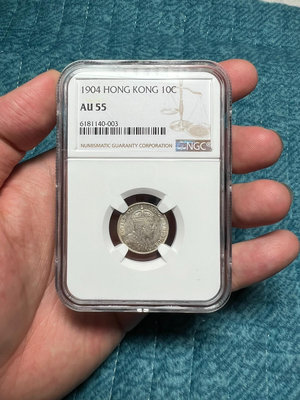 NGC55香港1904年愛七壹毫硬幣3061