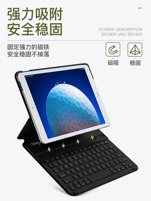 現貨熱銷-2021iPad鍵盤套一體式10.2英寸9代超薄鍵盤air3保護殼pro10.5