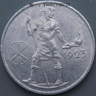 銀幣德國緊急狀態幣弗萊堡100萬馬克鋁幣火把男 200667