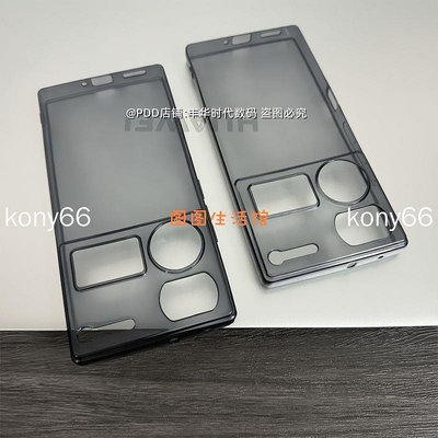 努比亞Z60 Ultra 手機殼 努比亞z60ultra NX721J透黑透明超薄防摔軟殼簡約新款 保護殼 保護套 手機
