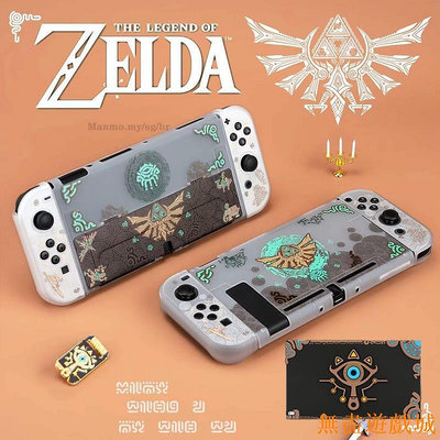 鴻運遊戲任天堂 Switch 保護套兼容 Nintendo Switch/Switch Oled,用於 Switch Oled