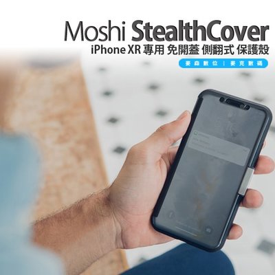 Moshi StealthCover iPhone XR 專用 免開蓋 側翻式 保護殼 現貨 含稅