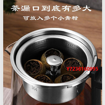 黑茶安化黑茶普餌茶白茶煮茶器噴淋式蒸茶器蒸汽煮茶爐玻璃燒水壺套裝