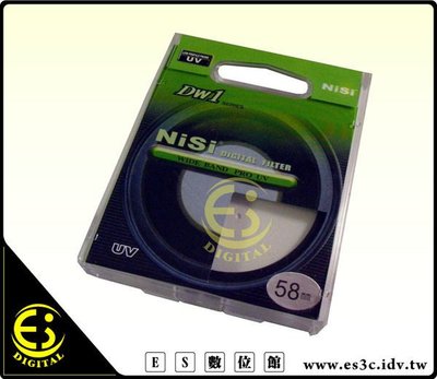 ES數位 NiSi  專業級 超薄 薄框 UV 保護鏡 77mm 配合超薄NiSi CPL偏光鏡 減少暗角